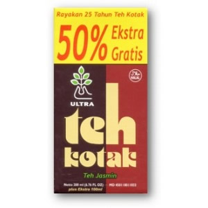 Ultrajaya ジャスミンティー　【冷凍不可能品】